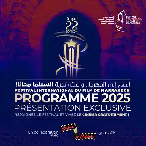 Le Marrakech International Film Festival revient du 20 au 28 novembre 2026 pour célébrer le cinéma marocain et international. Le festival réunit chaque année des réalisateurs, acteurs, producteurs et passionnés de cinéma autour de projections, de rencontres, de masterclasses et d’événements culturels. Un rendez-vous majeur de la scène cinématographique internationale, au cœur de la ville de Marrakech.